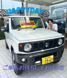 HappyDay開催のお知らせ